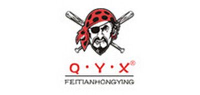 QYX品牌LOGO图片