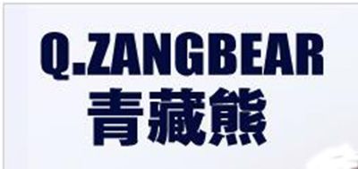 QZANGBEAR/青藏熊品牌LOGO图片