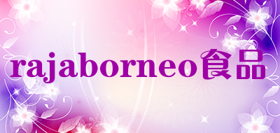 rajaborneo/食品品牌LOGO图片