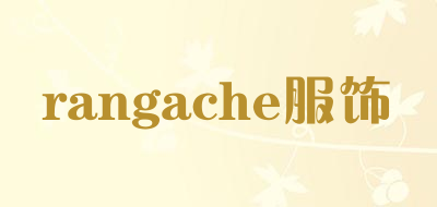 rangache/服饰品牌LOGO图片