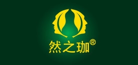 然之珈品牌LOGO图片