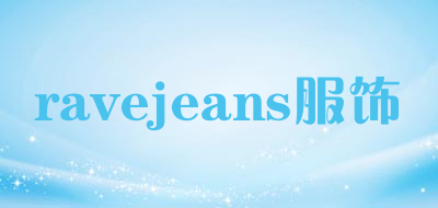 ravejeans/服饰品牌LOGO图片