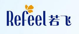 Refeel/若飞品牌LOGO图片