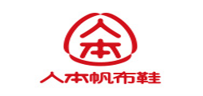 Renben/人本品牌LOGO图片