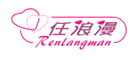 任浪漫品牌LOGO图片