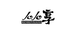 人人享品牌LOGO图片