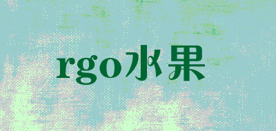 rgo水果品牌LOGO图片