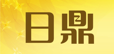 日鼎LOGO