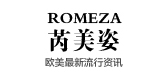 romeza品牌LOGO图片