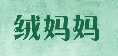 绒妈妈LOGO