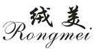 绒美家纺品牌LOGO图片