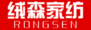 RONGSEN/绒森LOGO