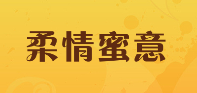 柔情蜜意品牌LOGO图片