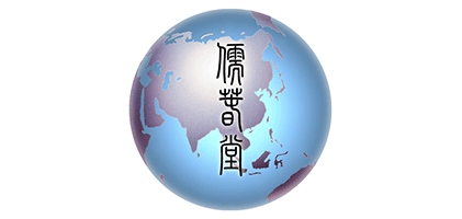 儒春堂品牌LOGO图片