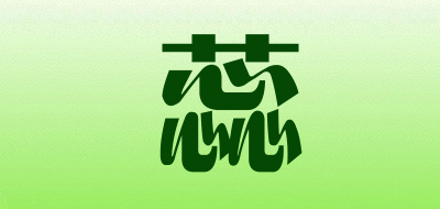 蕊LOGO