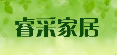 睿采家居品牌LOGO图片