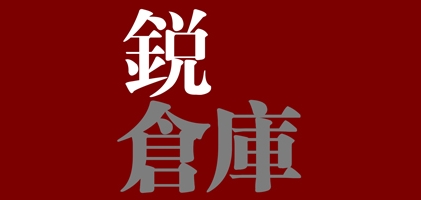 锐仓库品牌LOGO图片