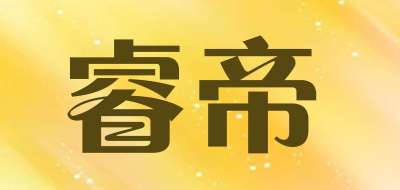 睿帝LOGO