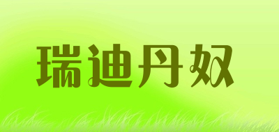 瑞迪丹奴LOGO