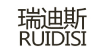 RUIDISI/瑞迪斯品牌LOGO图片