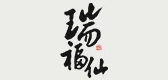 瑞福仙茶叶LOGO