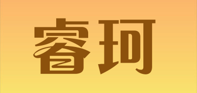 睿珂品牌LOGO图片