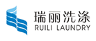 RUILI/瑞丽洗涤品牌LOGO图片