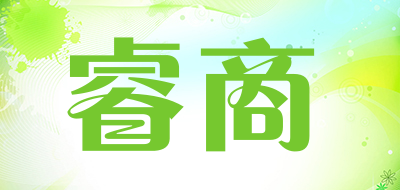 睿商品牌LOGO图片