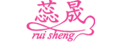 ruisheng/蕊晟品牌LOGO图片