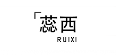 RUIXI/蕊西品牌LOGO