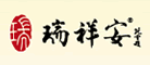 瑞祥安品牌LOGO图片