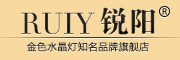 RUIYANG/锐阳品牌LOGO图片