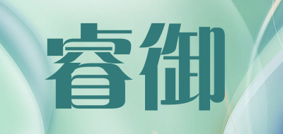 睿御品牌LOGO图片