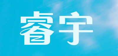 RUIYU/睿宇品牌LOGO图片