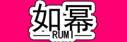 RUMI/如幂品牌LOGO图片
