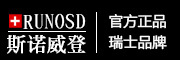 RUNOSD/斯诺威登品牌LOGO图片