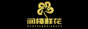RUNZHANGXIANHUA/润樟鲜花品牌LOGO图片