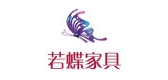 若蝶品牌LOGO图片