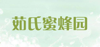 RUSHIMIFENGYUAN/茹氏蜜蜂园品牌LOGO图片
