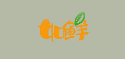 如鲜品牌LOGO图片