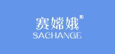 sachange/赛嫦娥女装品牌LOGO图片