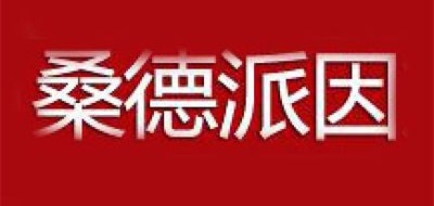 桑德派因LOGO