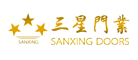 SANXING/三星门业品牌LOGO图片