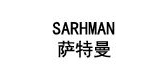 sarhman品牌LOGO图片