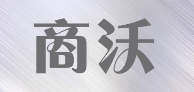 Sarwoo/商沃品牌LOGO图片