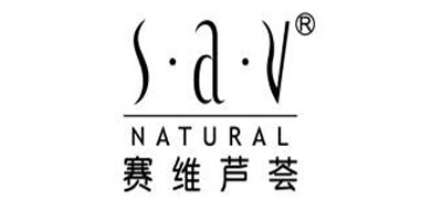 SAV品牌LOGO图片