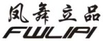 SAWULP/莎舞立品品牌LOGO图片