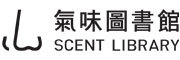 SCENT LIBRARY/氣味圖書館品牌LOGO图片