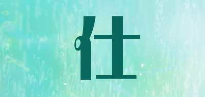 seapai/仕品牌LOGO图片