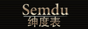 SEMDU/绅度品牌LOGO图片